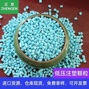 Manufacturer Supplies Blue Plastic Recycled Pellets Hdpe Polyethylene Recycled Material Pellets Blow Molding Injection Molding