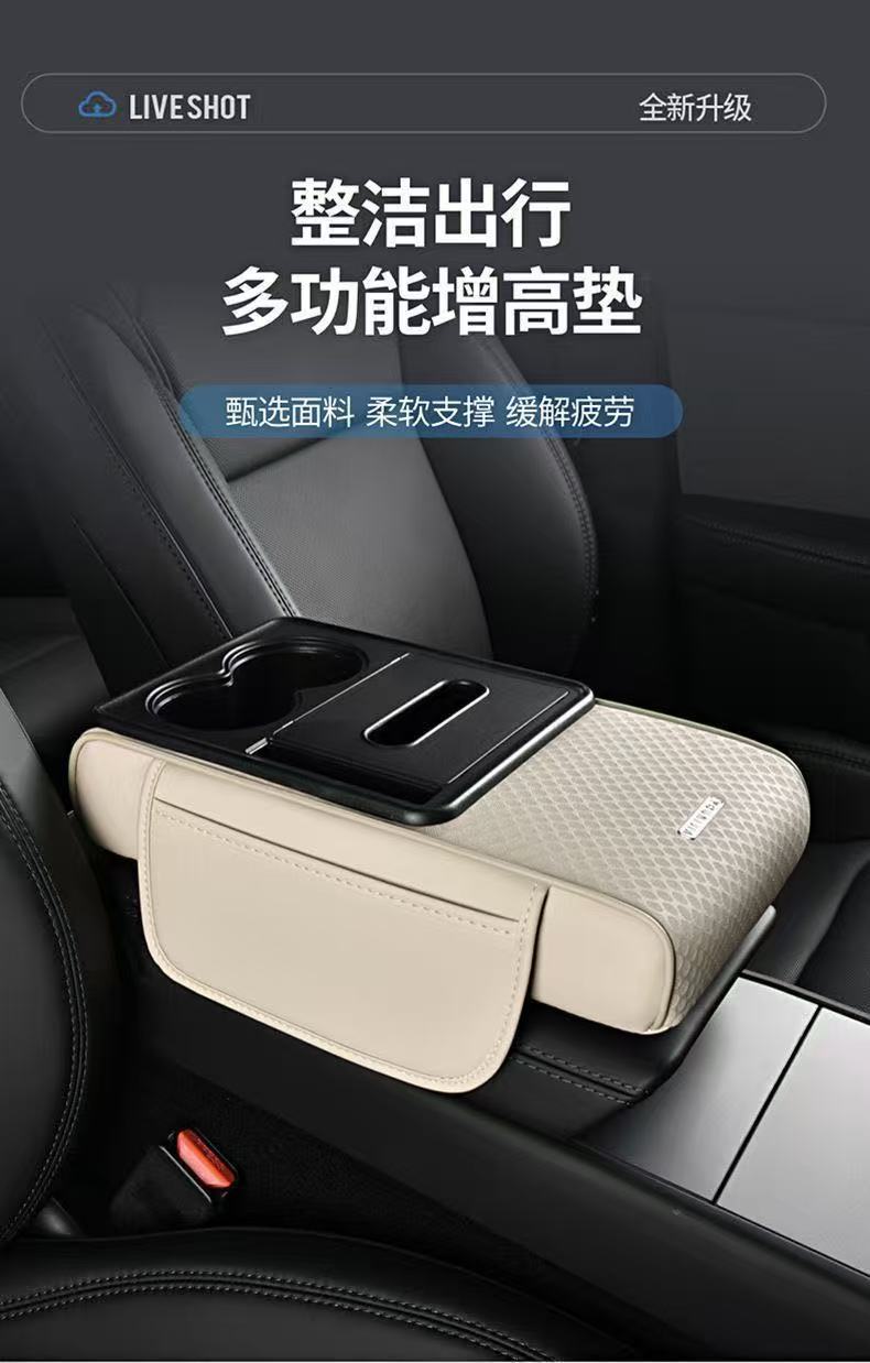 2025 Car Armrest Box Multifunctional Car Armrest Box Pad Tissue Storage Box Supplies