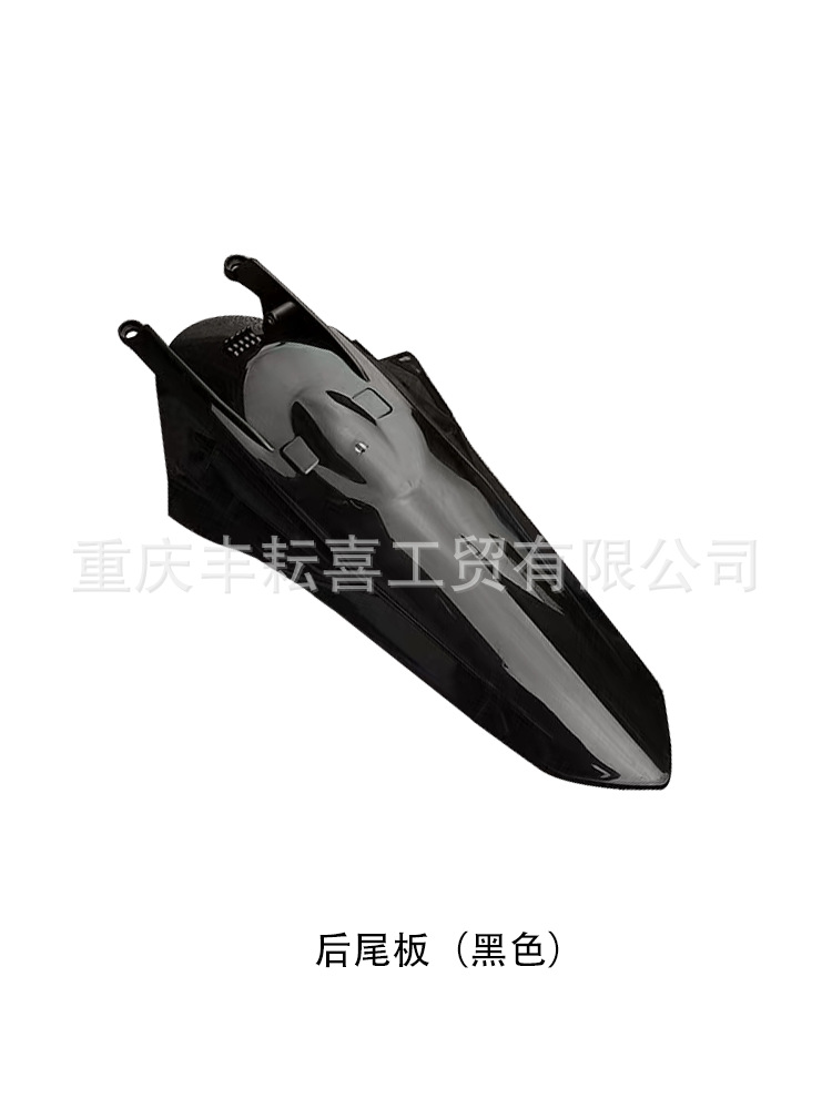 Applicable to KTM keweisi K20 constant ship S5 constant ship Z300 Banma K8 rear fender shell tail tail tail rear gear