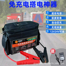 ��܇�������늑��������Դ �������12V�����Դ���I��Ԯ��늌�