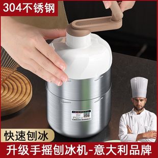 304 stainless steel ice shaving machine small household manual ice crusher hand-crunching machine ice shaving machine stall