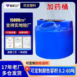 滚塑容器;化工容器;塑胶水塔