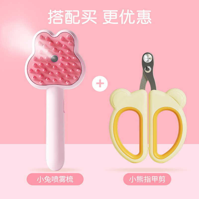 ペットの長毛猫用フローティングヘアブラシ、ペット用品、猫と犬用の特別な毛猫除去コーム|undefined