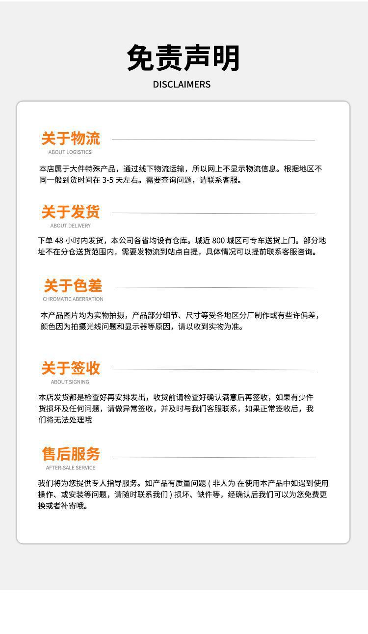 详情图片_18.jpg