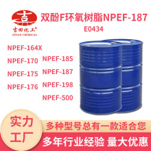 NPEF-187�p��F�h����֬Һ�w�͟�ճ�����ͻ��W��춉T�ϭh����֬