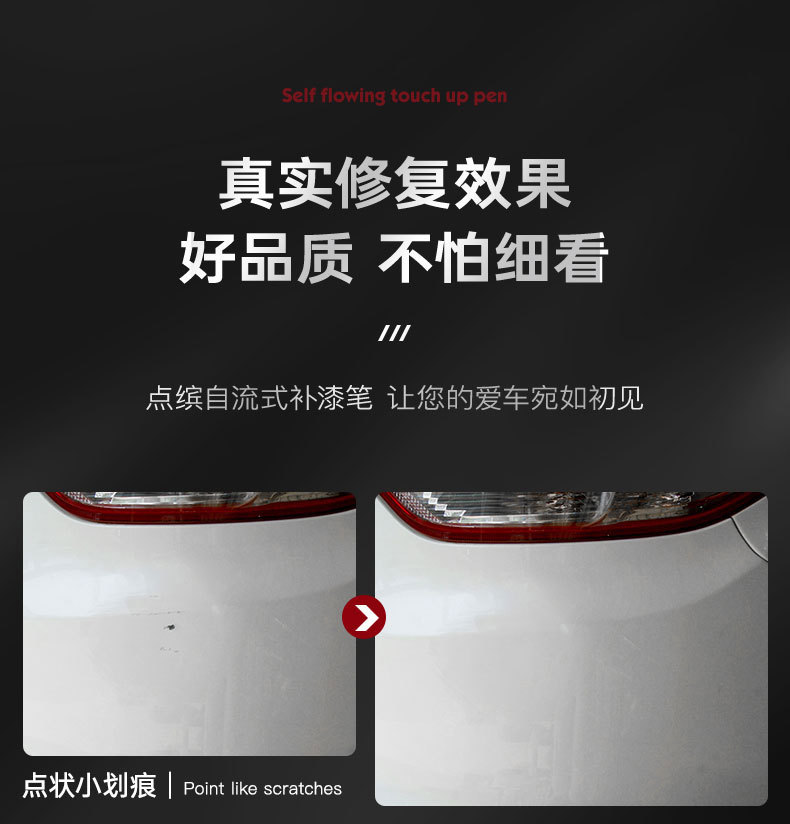 Dianbin Source Factory Wholesale Spot Paint Repair Pen White Waterproof Paint Pen Scratch Repair Touch-Up Repair Paint Pen