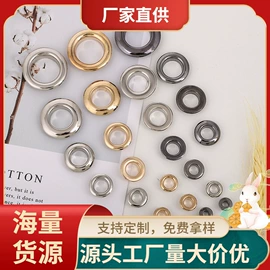 饰品配件;钮扣;服饰箱包五金