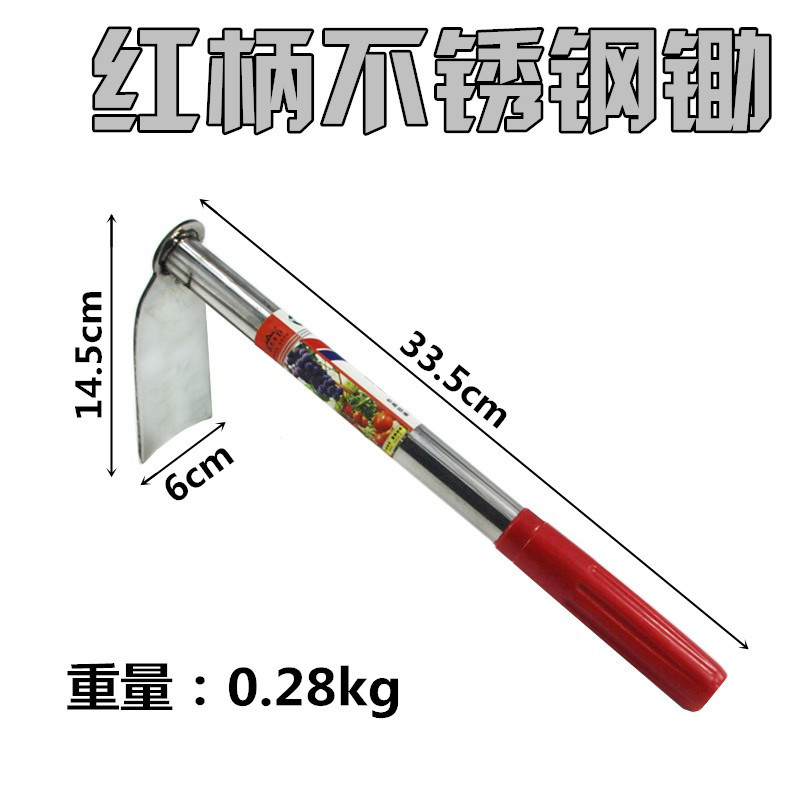 Из нержавеющей стали