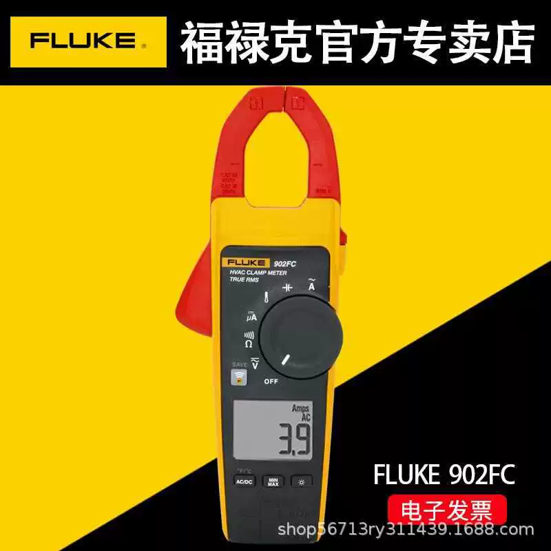 Цифровой клещевой мультиметр FLUKE True Effective Value F902FC Многофункциональный записывающий клещевой амперметр