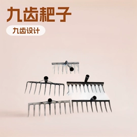 镰刀;其他农用工具;铲子