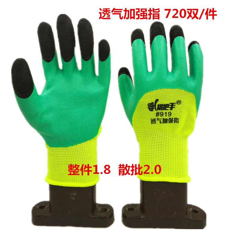 搭把手N518星宇发泡半挂加强指手套 保暖耐磨耐酸碱劳保工业防护