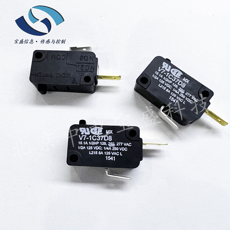 V7-1C37D8 霍尼韦尔 微动开关 单刀常闭 250V 10A 全新原装