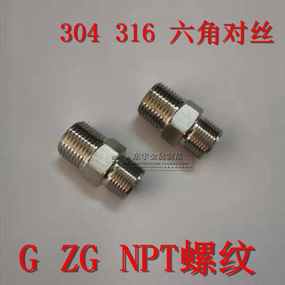 316 NPT Thread G Thread Stainless Steel Hexagon Wire Stainless Steel Hexagon Bar Joint Hexagon External Thread Joint