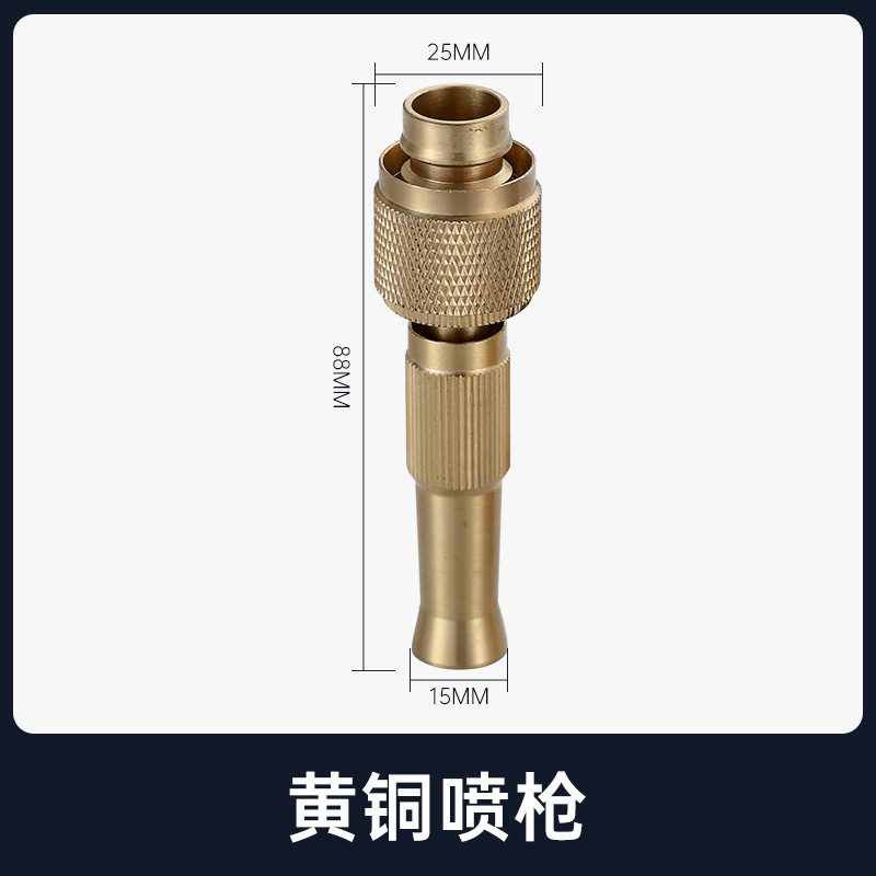 Pistola de pulverización de latón