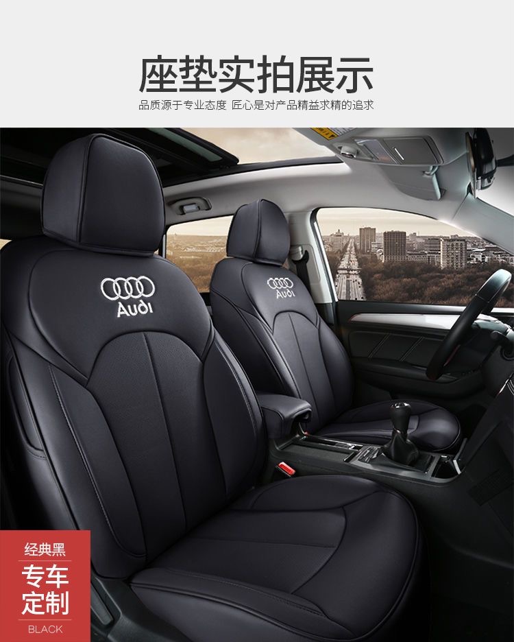 Suitable for Audi A6La4Lq5La4Lq3A6Lq5La3A7Q7 Leather Seat Cover All-Inclusive Four-Season Seat Cover Cushion