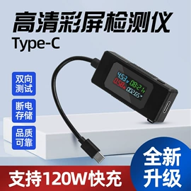 温湿度控制器;半导体材料;控制仪表