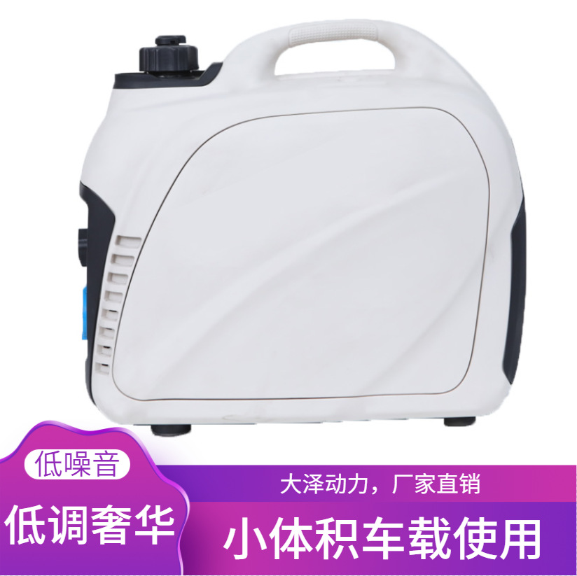 3KW规格数码变频发电机 大泽动力 TO3000IS 手提便携式户外露营用