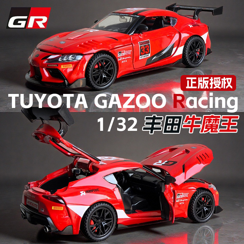 Officially Licensed Toyota Bull King Alloy Car Model 1:32 Pull-Back Racing Car with 4 Openable Doors and Working Horn