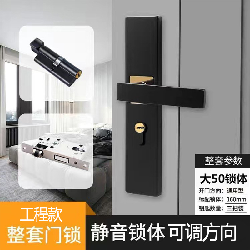 155 agujero distancia Acero inoxidable pequeño 50 cerradura de la puerta de madera cerradura de la puerta interior doble lengua dormitorio manija de la puerta cerradura de la puerta al por mayor