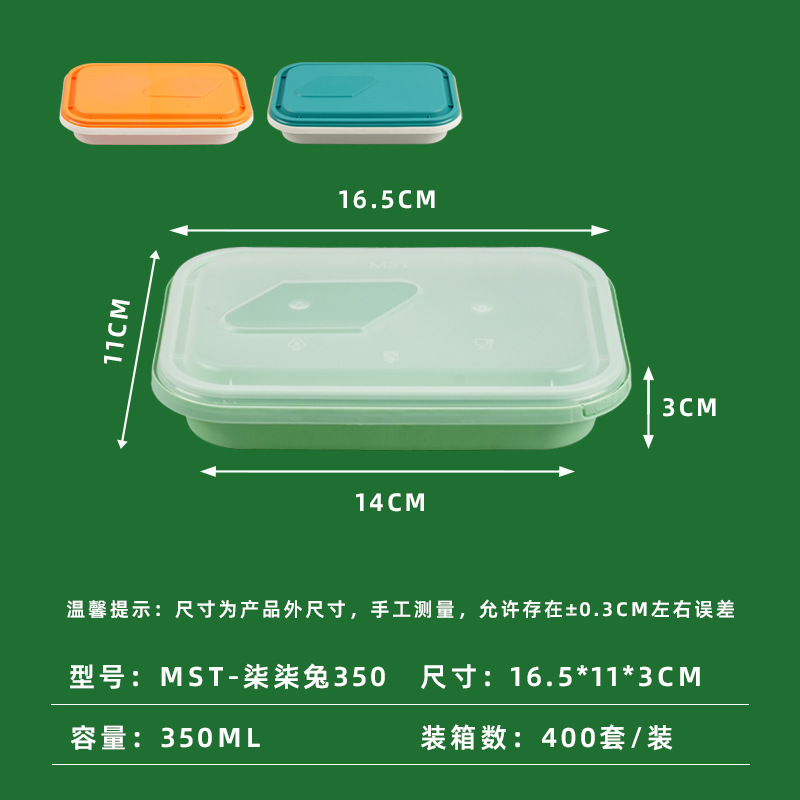 一次性餐盒长方形加厚防盗锁扣外卖打包盒可印刷防漏快餐便当盒|undefined