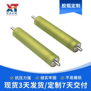 定制批发聚氨酯胶辊 耐磨耐高温防静电PU胶辊 车间流水线传动胶棍-阿里巴巴