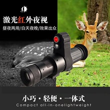 D+十字可调夜视仪红外高清搜索头戴式调焦瞄准望远镜夜视仪可录像