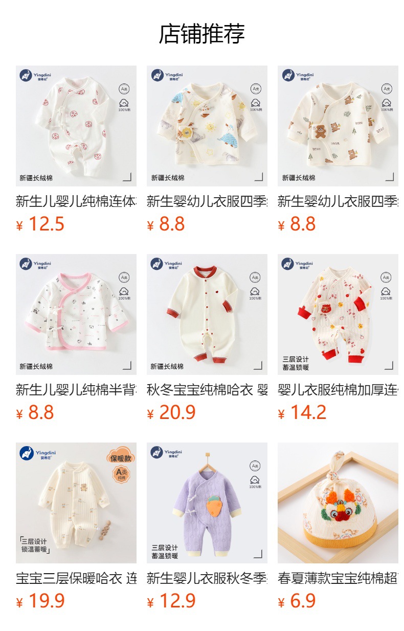详情图
