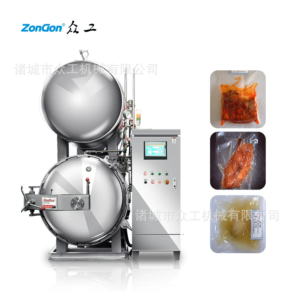 Двойная вода-баня стерилизатор электрическое Отопление стерилизатор автоматический стерилизатор еды