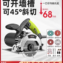 德国切割机家用小型木工手提瓷砖石材金属开槽云石机电XY