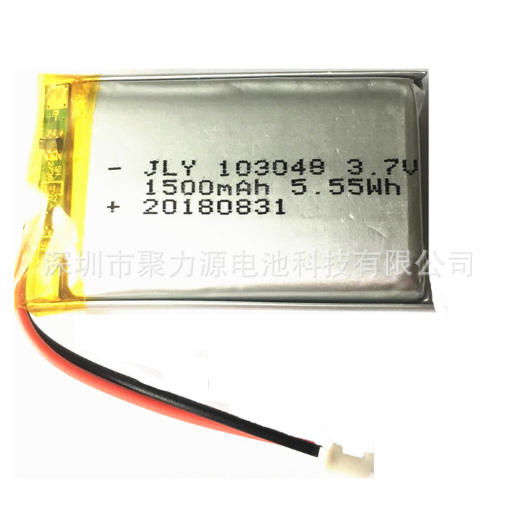 供应聚合物锂电池103048 3.7V 1500mah灯具电池仪器电池