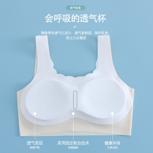 New student breathable underwear girls sports vest development early high school students thin wide shoulder fixed cup tube top