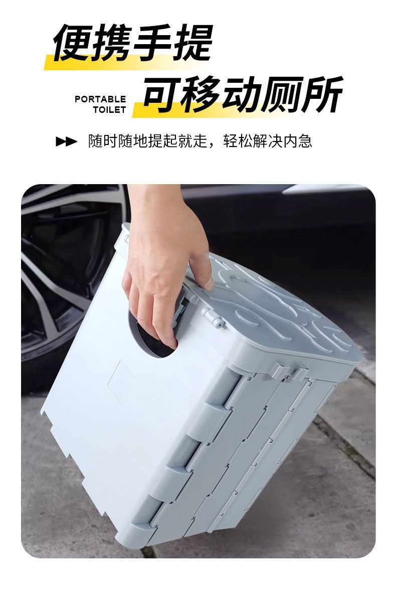 Factory stock outdoor portable folding toilet for self-driving trips, suitable for car and home use, emergency mobile toilet, odor-proof and heavy-duty