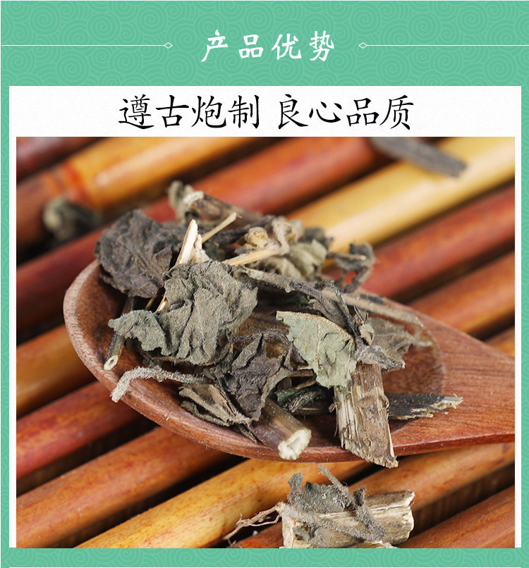 Wild Xian Xian Cao Dried Herba Siegesbeckia 500g Traditional Chinese Herb quality and texture