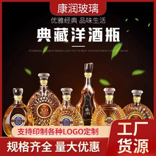 ����Wʽ�ߙn500ml�ܷⲣ���t��ƿ���Ѿ�ƿ��ƿ �׾�ƿ��ᄹ���ƿ