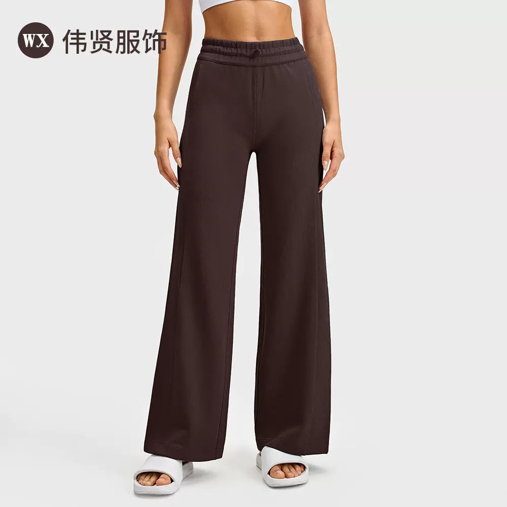 lulu阔腿直筒裤女罗纹高弹瑜伽裤速干透气高腰长裤运动健身户外