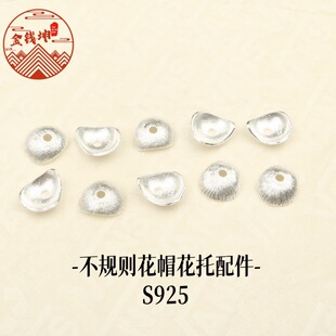 S925�y���鲻Ҏ�t��ñ�����ֹ�diy����ִ��p��⻬���s�Ʒ���