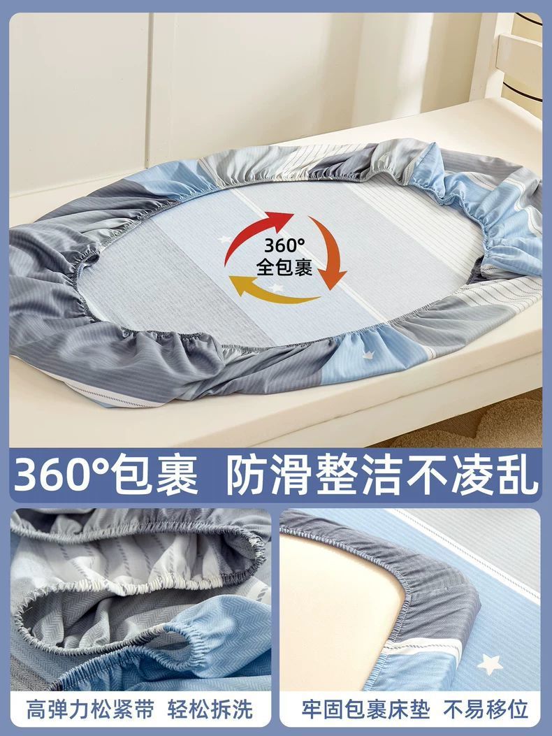 Sombrilla de cama de dormitorio de estudiantes universitarios de algodón de una sola pieza de algodón 2025 nuevo 90x190x200 funda de cubierta protectora de colchón individual