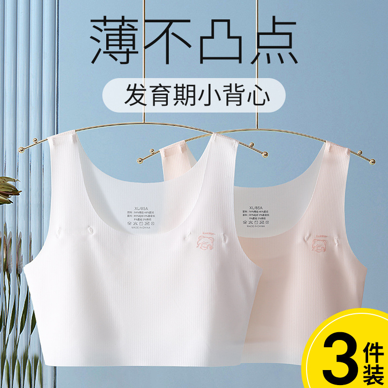 Girls' Intimates Development Period 12-Year-Old Girl's Bra Primary School Kidsren 10 to 14-Year-Old Girl's First Stage Vest