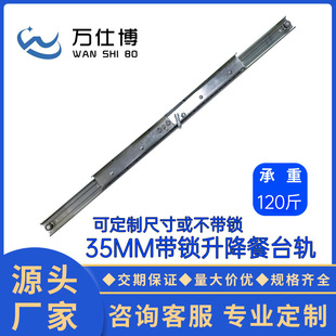 �f�˲� 35�����i������̨���p�Ͳ�̨��܉ �๦���p����s������܉