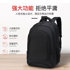 新款大尺寸休闲双肩包短途出差商务电脑背包可印LOGO中大学生书包