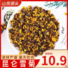 ��؛ѩ������ѩ�ՏS��ֱ�N�½�ѩ��̥��500��ɢ�b�ջ��� �������l