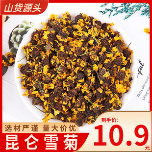 ��؛ѩ������ѩ�ՏS��ֱ�N�½�ѩ��̥��500��ɢ�b�ջ��� �������l