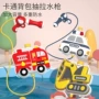儿童抽拉式跨境玩具网水枪