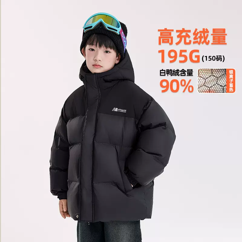 冬季高充绒三防儿男童羽绒服 新国标90白鸭绒面包服儿童羽绒外套