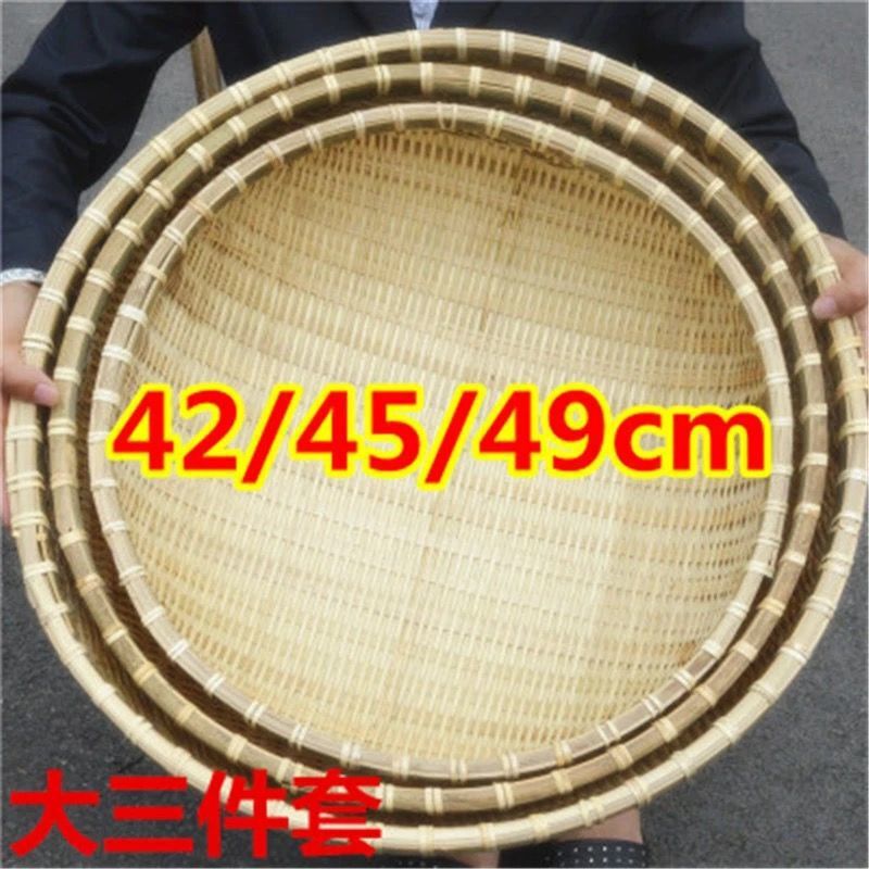 竹编制品馒头馍筐筲簸箕农家用手工圆收纳沥水篮竹篓筐有无孔筛子|undefined