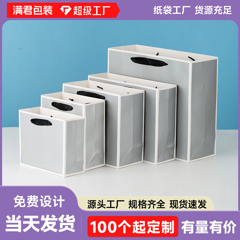 定制纸手提袋服装店包装设计印刷厂家批发零售纸手提袋极简风花束