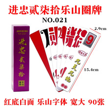 �M�Ҙ�ɽ����ʮ�E��ʰ�����Ԏ�ȦȦ�����Ƙ��Ƙ�����Q021�t�װ���