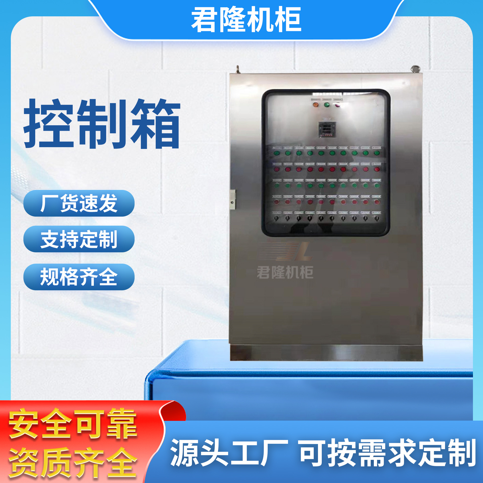 不锈钢仿威图机柜 九折型材工业控制柜 不锈钢威图配电柜成套加工