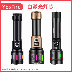 YesFire 強力懐中電灯 Type-c 充電式 アウトドア 長距離照射 長時間持続 多機能 LED 長時間持続 強力ライト