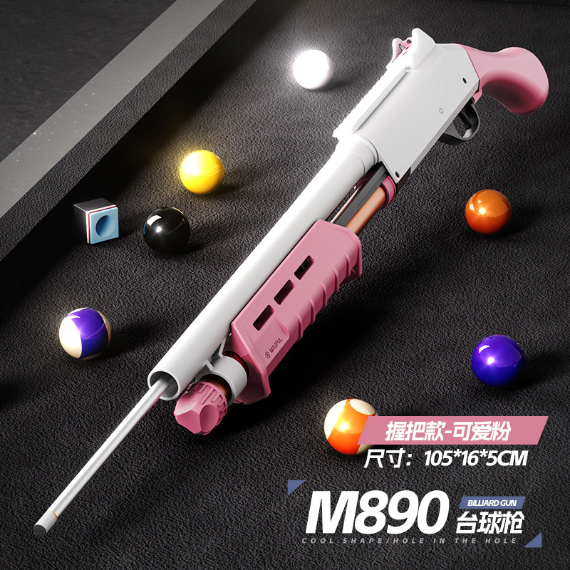 网红玩具M500台球枪粉女生桌球自动弹射球杆喷子霰弹玩具台球用品|undefined